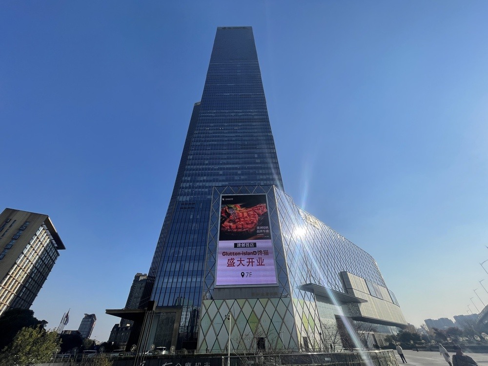 河西金鹰世界外观图